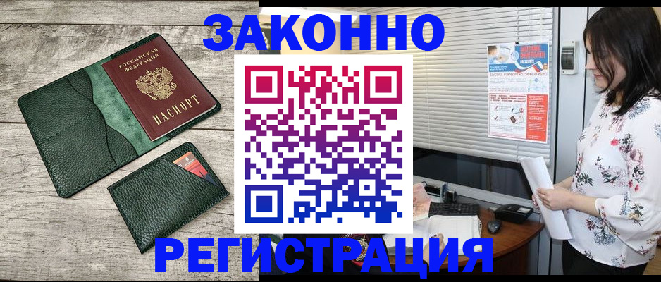 временная регистрация госуслуги в Аксае