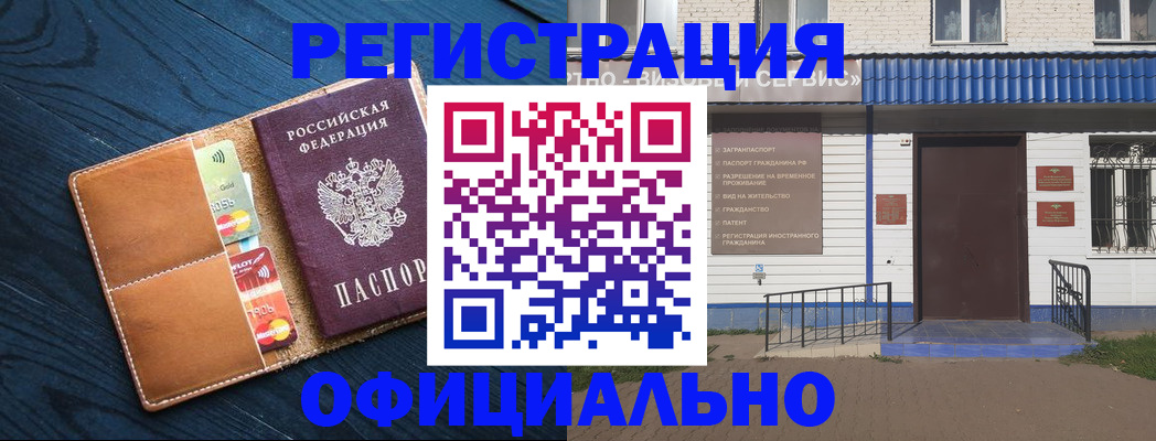 прописка поиск в Аксае